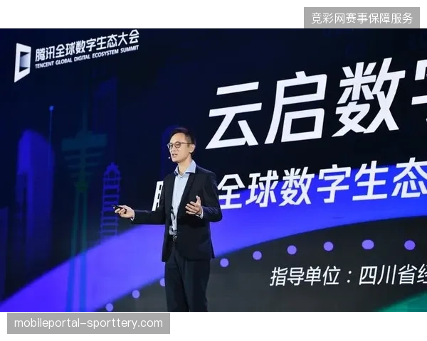 腾讯智慧体育模块化协议推广后中小赛事方接入复杂流程得到显著简化